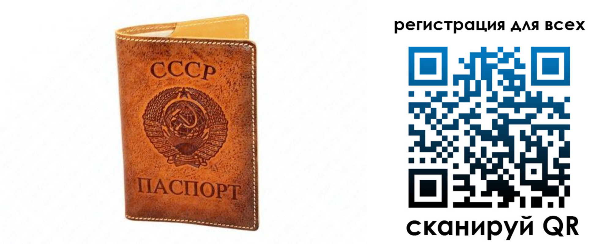 прописка для школы в Черкесске