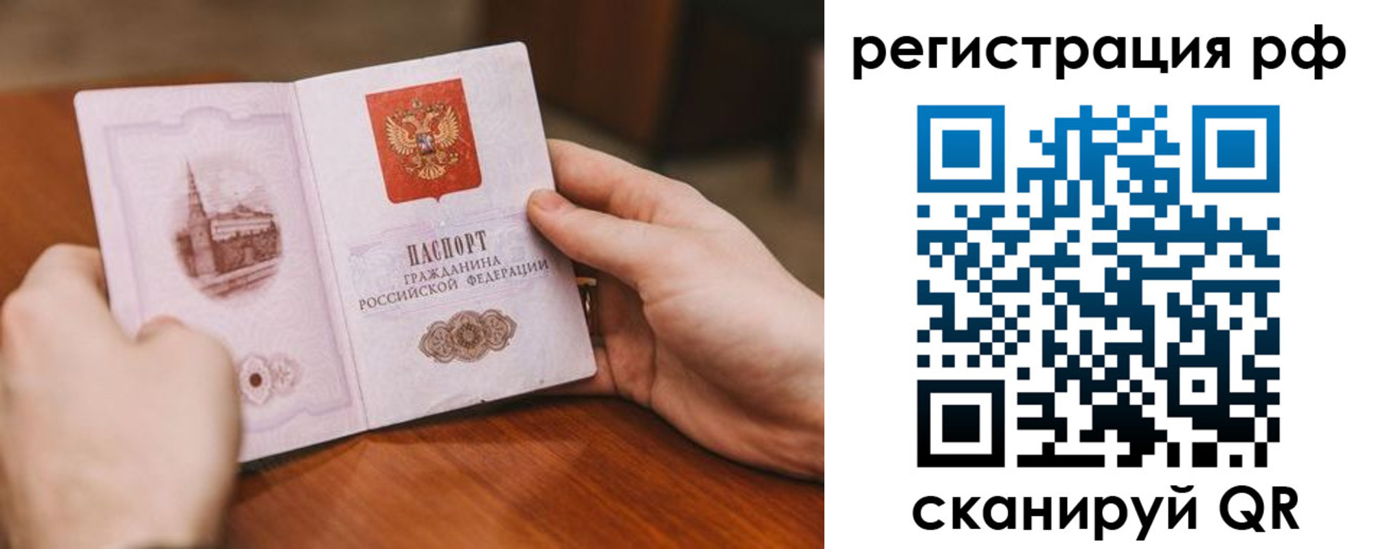 регистрация для дет. сада в Черкесске