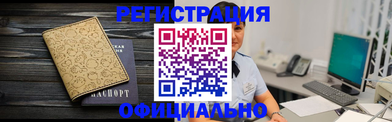 регистрация для дет. сада в Черкесске