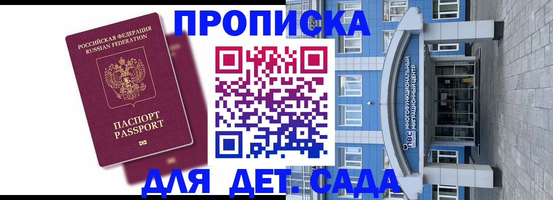 форма 3 в Черкесске